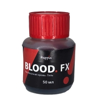 Искусственная густая кровь для грима, 50 ml