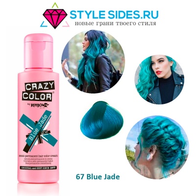 Краска для волос Crazy Color 67 Blue Jade (голубой нефрит)