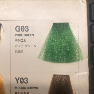 Краска для волос Антоцианин G03 (PURE GREEN) *230 мл.