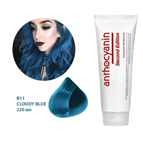 Краска для волос Антоцианин B11 CLOUDY BLUE - синяя краска для волос купить в Москве