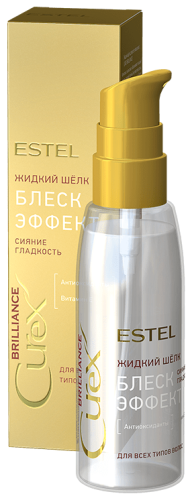 Жидкий шёлк "Блеск-эффект" для всех типов волос ESTEL CUREX BRILLIANCE (100 мл)