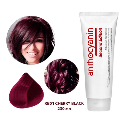 Краска для волос Черная вишня Антоцианин RB01 (CHERRY BLACK) *230 мл.