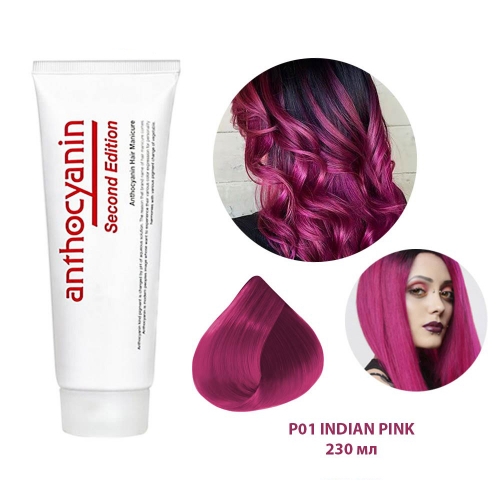 Яркая краска для волос Антоцианин P01 (INDIAN PINK) *230 мл.