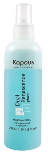 Увлажняющая сыворотка для восстановления волос "Dual Renascence 2 phase" Kapous, 200 мл
